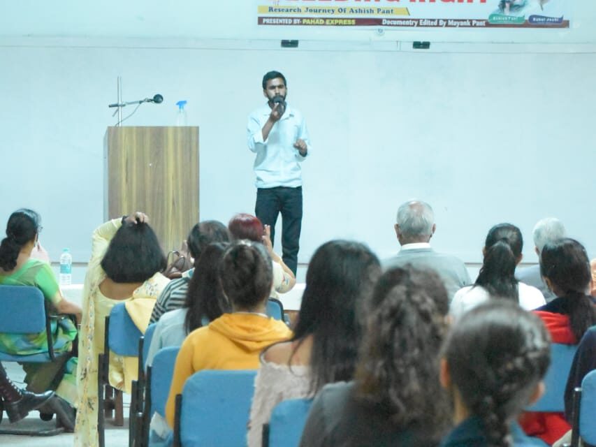 सोबन सिंह जीना विश्वविद्यालय में ब्लीडिंग राइट विषय पर डॉक्यूमेंट्री का लोकार्पण किया
