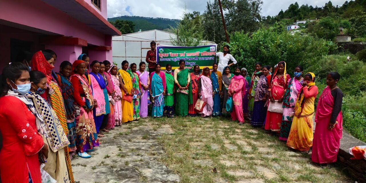 अमन संस्था ने गोविंदपुर आयोजित किया कृषक प्रशिक्षण कार्यक्रम, सब्जी उत्पादन को आयवर्द्धन का जरिया बनाने की अपील