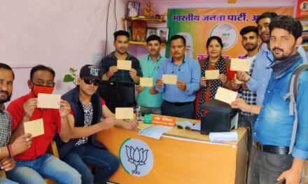 सेवा और समर्पण अभियान के अर्न्तगत भारतीय जनता पार्टी अल्मोड़ा ने प्रधानमंत्री को भेजे पोस्ट कार्ड