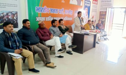 2022 के चुनाव में एक जुट के साथ भाजपा प्रत्याशियों को जीते कार्यकर्ता- रवि नेगी