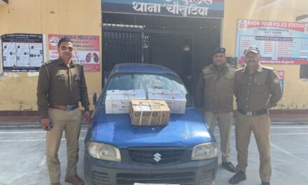चौखुटिया पुलिस ने18,500रु के अवैध शराब किया बरामद, वाहन सीज, अभियुक्त की ढुंढ खोज जारी।