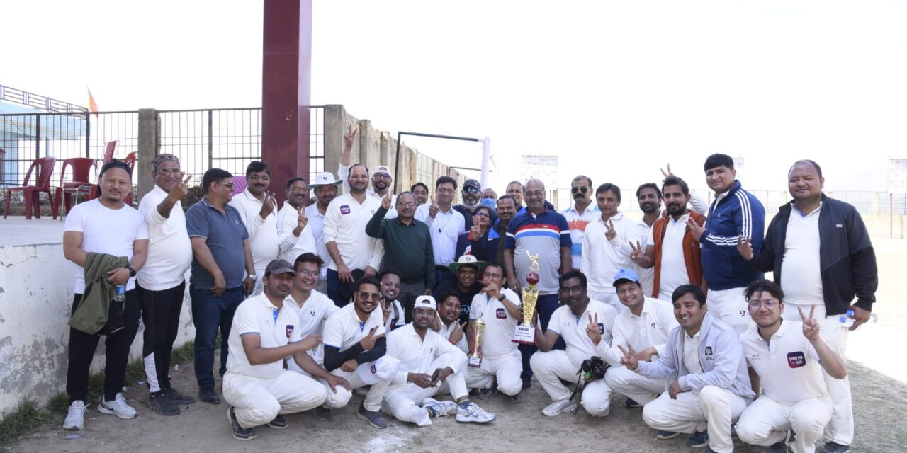 भारतीय स्टेट बैंक के दो दिवसीय अंतरराष्ट्रीय क्रिकेट टूर्नामेंट में क्षेत्र 1 हल्द्वानी  ने किया अपना कब्जा।