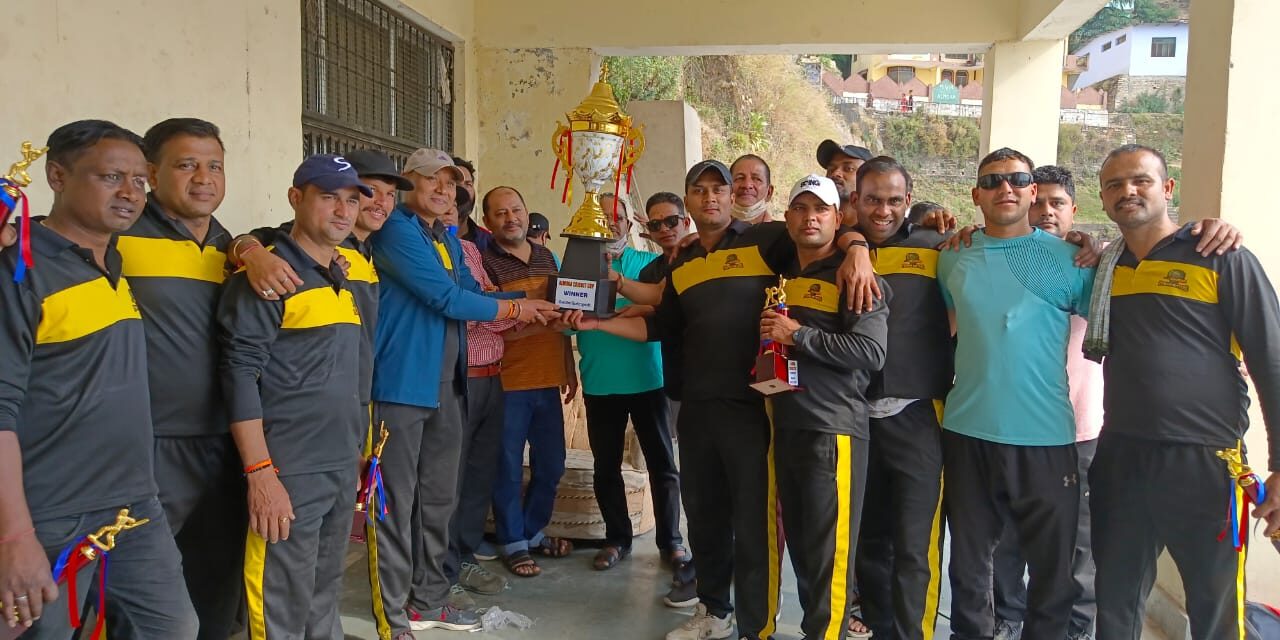 अल्मोड़ा पुलिस ने जिला 4 विकेट से फाइनल मैच