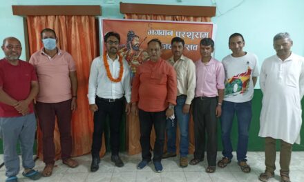 नगर पालिका सभागार में धूमधाम से मनाया गया भगवान परशुराम का जन्मोत्सव