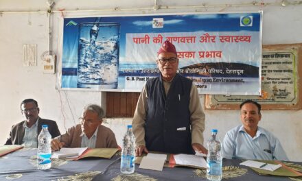गोविन्द बल्लभ पंत राष्ट्रीय हिमालयी पयार्वरण संस्थान, कोसी कटारमल, अल्मोड़ा द्वारा ’’पानी की गुणवत्ता और स्वास्थ्य पर इसका प्रभाव’’  पर एक दिवसीय कायर्शाला का किया गया आयोजन