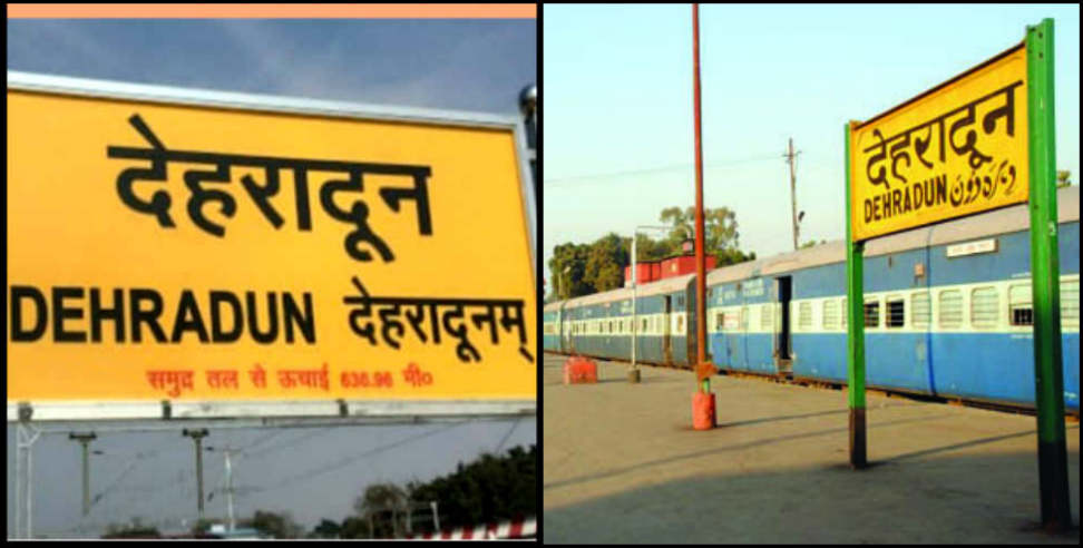 उत्तराखंड में एक पत्र से सनसनी, देहरादून रेलवे स्टेशन सहित धार्मिक स्थलों को उड़ाने की धमकी
