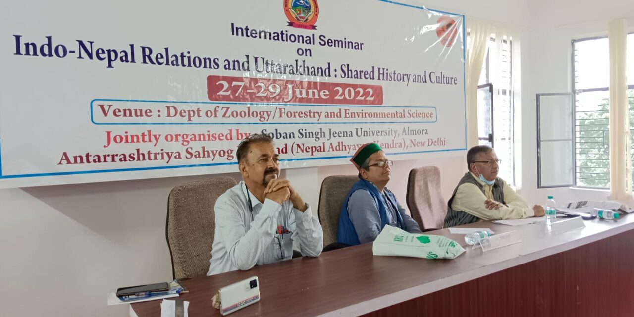 इंडो नेपाल रिलेशन्स एंड उत्तराखंड इंडिया:शेयर्ड हिस्ट्री एंड कल्चर’ विषयक तीन दिवसीय अंतराष्ट्रीय सेमिनार में हुए तकनीकी सत्र