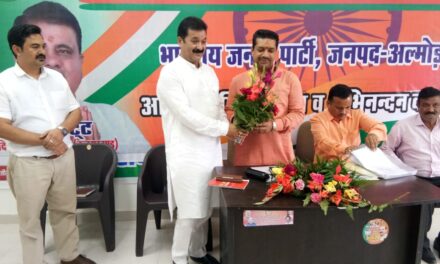 भारतीय जनता पार्टी कार्यालय पर ब्लाक प्रमुख व पंचायत प्रतिनिधियों की बैठक ली महामंत्री संगठन अजेय ने