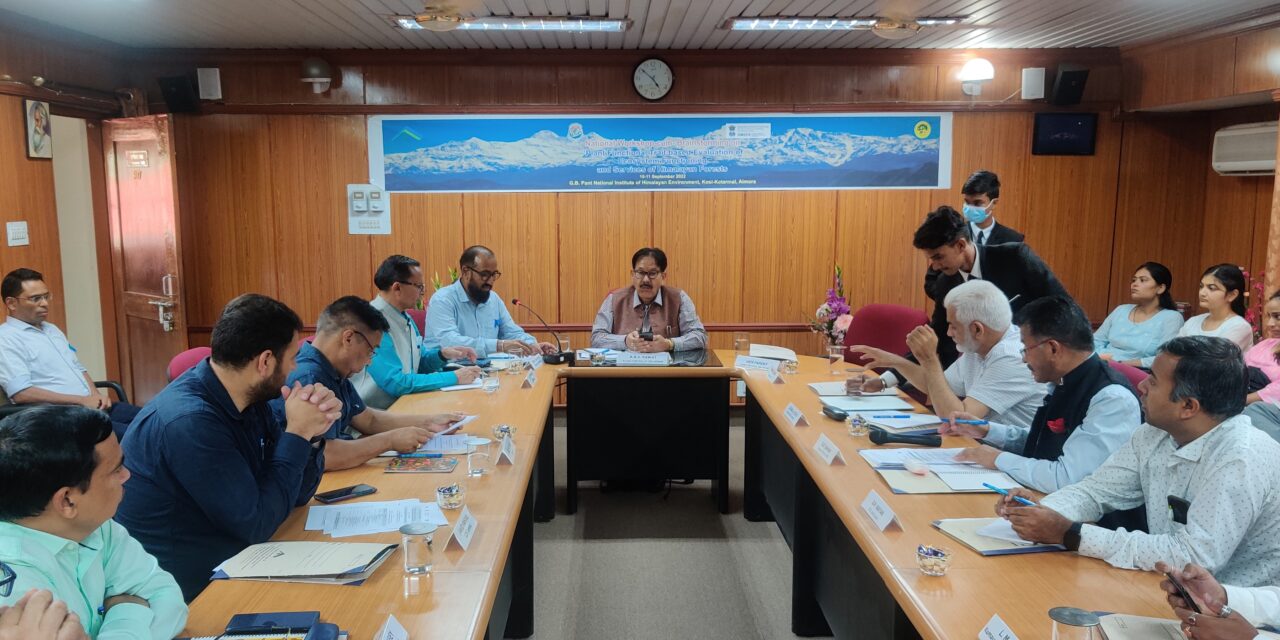 पर्यावरण संस्थान, कोसी-कटारमल, अल्मोड़ा में “हिमालयी वनों की पारिस्थितिकी तंत्र की कार्यप्रणाली और सेवाओं का पादप कार्यात्मक विशेषता आधारित मूल्यांकन” विषय पर दो दिवसीय राष्ट्रीय कार्यशाला-सह-विचार-मंथन का आयोजन