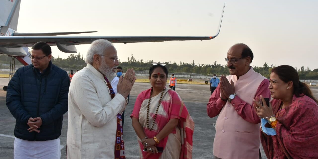 प्रधानमंत्री मोदी पहुंचे देहरादून, राज्यपाल, धामी और रेखा आर्या ने किया स्वागत