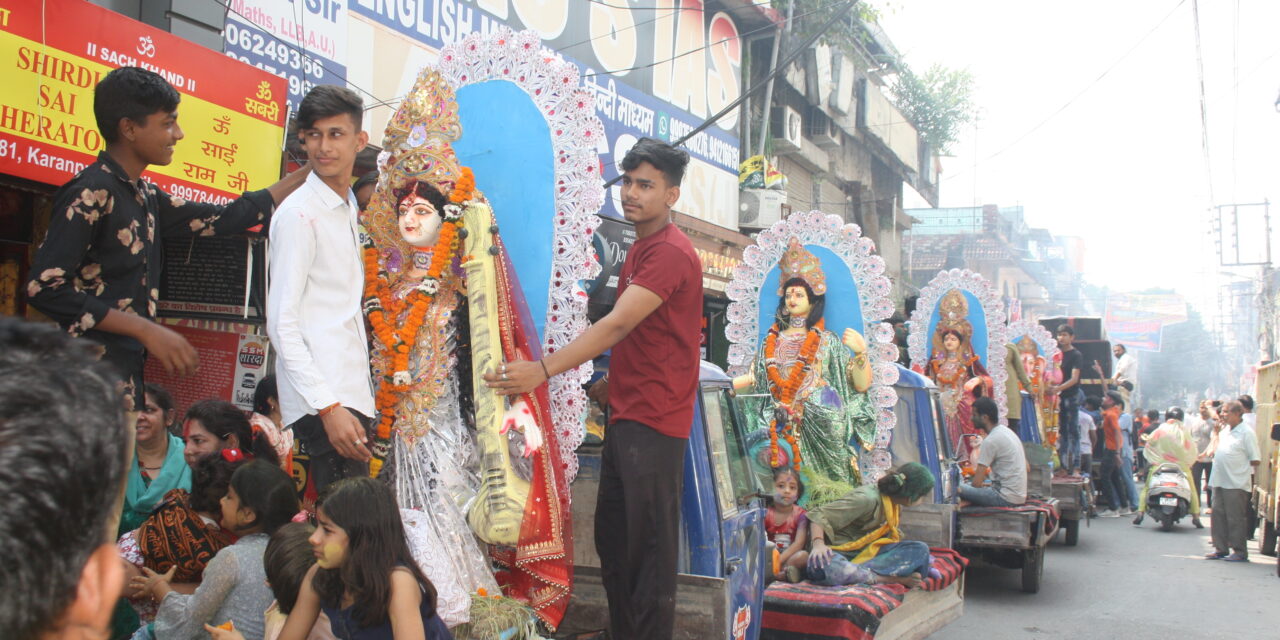 बजरंग सेवा समिति के 32वीं दुर्गा पूजा महोत्सव के आयोजन में शोभायात्रा के साथ किया मां दुर्गा का किया विसर्जन