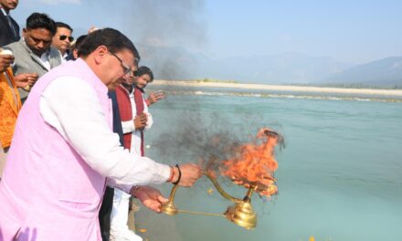 मुख्यमंत्री धामी ने शारदा घाट में विधिवत पूजा अर्चना कर प्रदेश के खुशहाली की कामना की