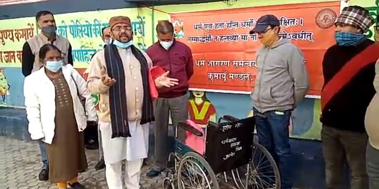धर्म जागरण समन्वय द्वारा स्वामी श्रद्धानंद बलिदान दिवस पर ज़िला चिकित्सालय को wheelchair प्रदान की