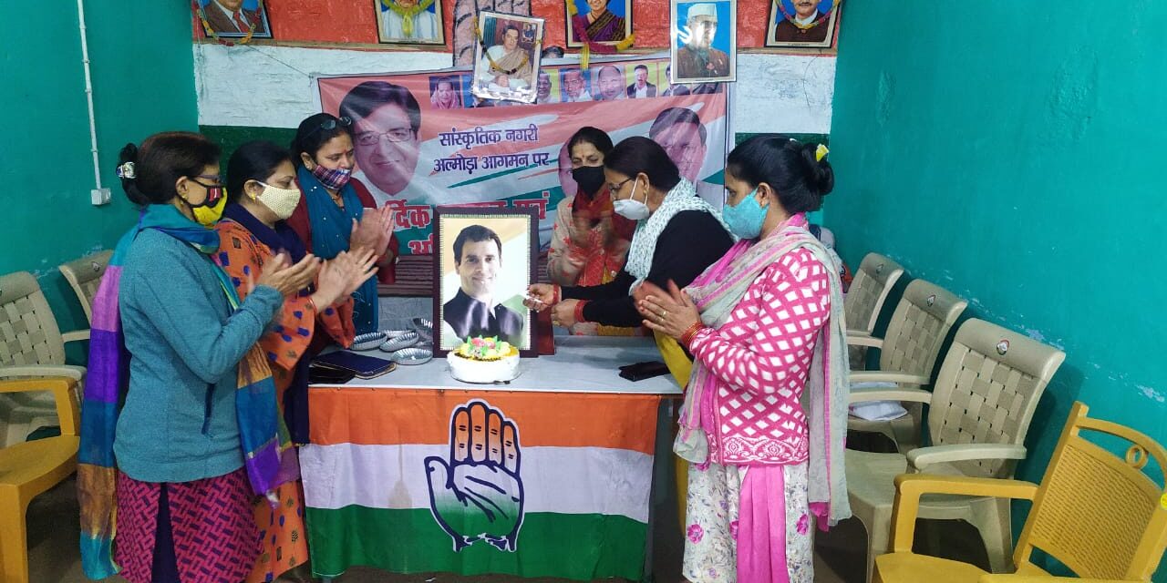 राहुल गांधी के जन्मदिन पर महिला कांंग्रेस ने जिलाध्यक्ष लता के नेतृत्व में कांग्रेस कार्यालय में आयोजित की गोष्ठी