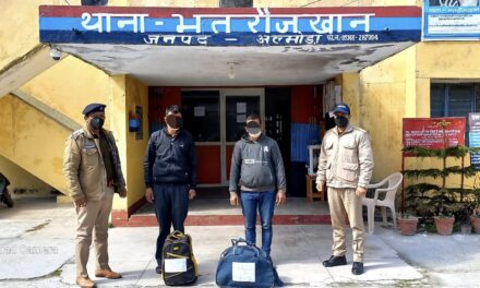 भतरौंजखान पुलिस ने 15,0000 रुपये के गांजे के साथ दो व्यक्तियों को किया गिरफ्तार