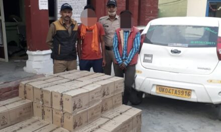 कोतवाली अल्मोड़ा पुलिस ने 3,37440 रु की अवैध अंग्रेजी शराब के साथ दो युवको को किया गिरफ्तार , वाहन सीज