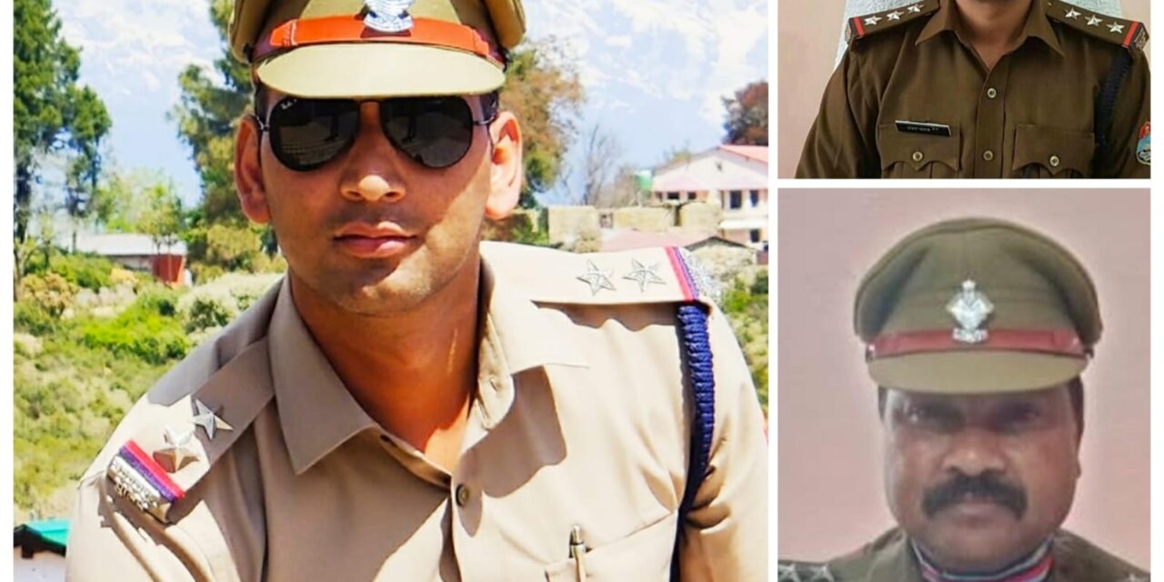 वरिष्ठ पुलिस अधीक्षक अल्मोड़ा प्रदीप कुमार राय ने किया अधिकारियों का स्थानांतरण