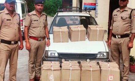 <em>अल्मोड़ा पुलिस का अवैध शराब तस्करी के विरुद्ध अभियान जारी</em> <em>लमगड़ा पुलिस ने कार से 19 पेटी अवैध शराब की बरामद, कार सीज</em>