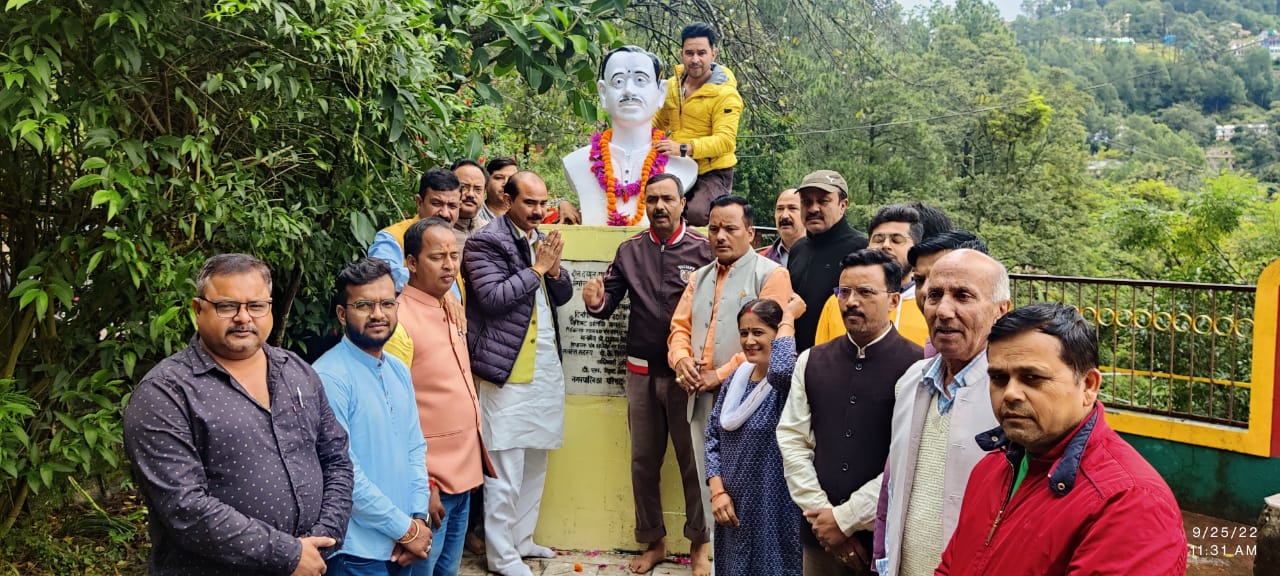 भारतीय जनता पार्टी ने पांडेखोला स्थित पार्क में मनाई जनसंघ के संस्थापक सदस्य पंडित दीनदयाल उपाध्याय की जयंती