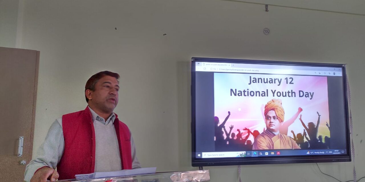 हुकुम सिंह बोरा राजकीय स्नातकोत्तर महाविद्यालय सोमेश्वर में युवा दिवस कार्यक्रम राष्ट्रीय सेवा योजना के अंतर्गत मनाया