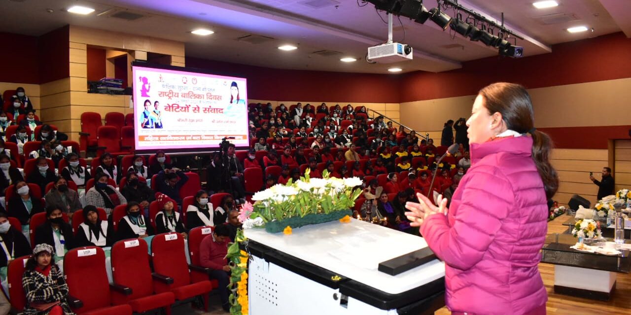 कैबिनेट मंत्री रेखा आर्या ने राष्ट्रीय बालिका दिवस पर किया “बालिका सुरक्षा राज्य की पहल कार्यक्रम में शिरकत,बालिकाओ के साथ किया संवाद