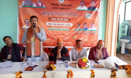 भाजपा ग्रामीण मंडल अल्मोड़ा की बैठक में शर्मा ने भरा कार्यकर्ताओं में जोश