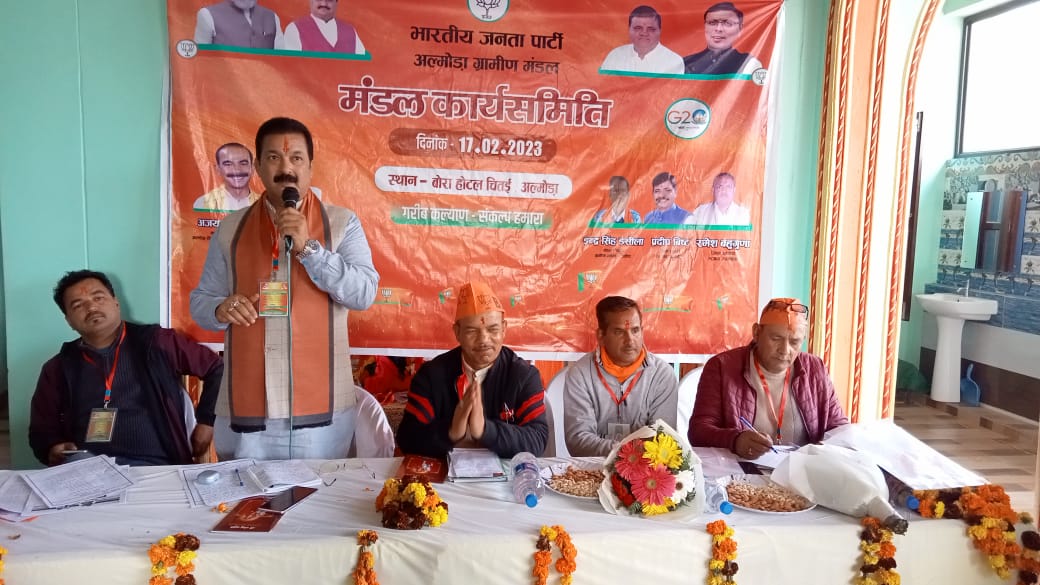 भाजपा ग्रामीण मंडल अल्मोड़ा की बैठक में शर्मा ने भरा कार्यकर्ताओं में जोश
