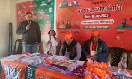 भाजपा मंडल ताकुला की कार्यसमिति में कार्यकर्ताओं को बताए संगठन के बारे में