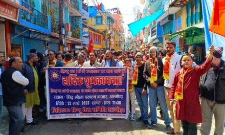 अल्मोडा नगर ने हिंदू सेवा समिति ने नव संवत्सर पर किया शोभा यात्रा का आयोजन