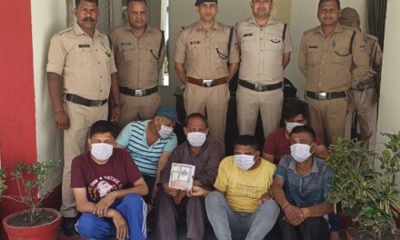 ताश पत्तों से हार-जीत की बाजी लगा रहे जुआरियों पर नैनीताल पुलिस है सख्त, रामनगर पुलिस ने 06 व्यक्तियों को गिरफ्तार कर ताश की गड्डी सहित हजारों रुपए की नगदी की जफ़्त