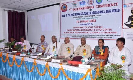 योग विज्ञान विभाग, सोबन सिंह जीना विश्वविद्यालय, अल्मोड़ा द्वारा  नए विश्व के विकास में योग एवं भारतीय संस्कृति की भूमिका विषय पर अंतरराष्ट्रीय संगोष्ठी का उद्घाटन हुए।