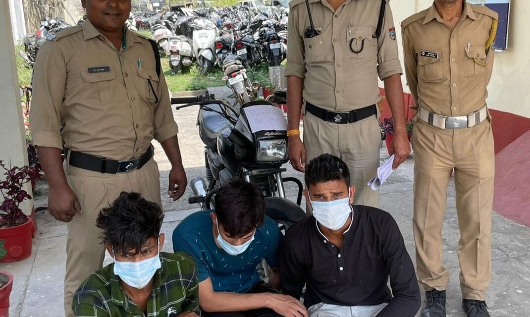 SSP NAINITAL की टीम ने 5 घंटे में किया खुलासा, बेचने से पहले काठगोदाम पुलिस की सघन चैकिंग में 03 ओटो लिफ्टरों की मोटरसाइकिल के साथ हुई गिरफ्तारी