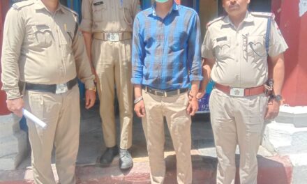 कोतवाली अल्मोड़ा पुलिस ने एनआई एक्ट के 01 वांरटी को  किया गिरफ्तार