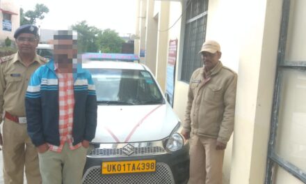 शराब पीकर गाड़ी चलाई तो अब खैर नहीं, लमगड़ा पुलिस द्वारा शराब के नशे में कार चला रहे चालक को गिरफ्तार कर कार की सीज