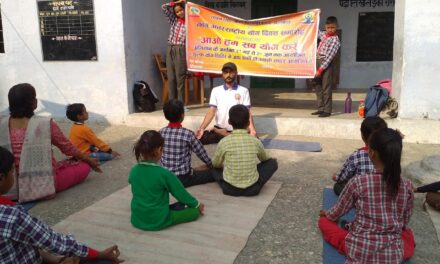 योग प्रशिक्षक व छात्र योगेश पाण्डेय ने प्राथमिक विद्यालय, भनार में किया योग प्रशिक्षण