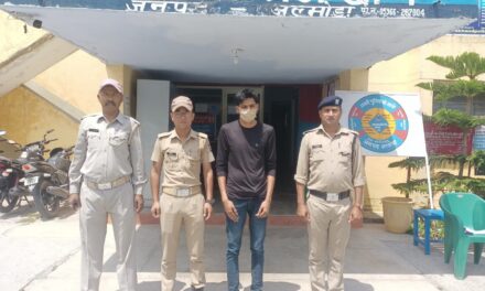 अल्मोड़ा पुलिस के थाना भतरौजखान ने पोक्सो एक्ट के आरोपी युवक को मेहंदीपुर राजस्थान से गिरफ्तार कर नाबालिग बालिका को किया बरामद