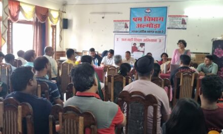 बालश्रम मुक्त भारत अभियान के तहत श्रम नहीं शिक्षा अभियान कार्यक्रम का हुआ आयोजन, श्रम विभाग एवं सीएसीएल ने किया सयुंक्त रूप से