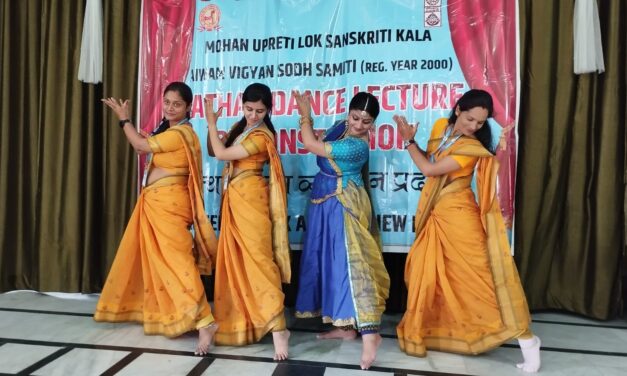 मोहन उप्रेती लोक संस्कृति कला एवं विज्ञान शोध समिति ने किया कथक नृत्य व्याख्यान का आयोज