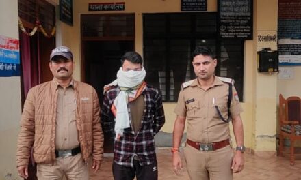 अवैध शराब के विरुद्ध अल्मोड़ा पुलिस की कार्यवाही, लमगड़ा पुलिस ने 7 लीटर कच्ची शराब के साथ 1 अभियुक्त को किया गिरफ्तार