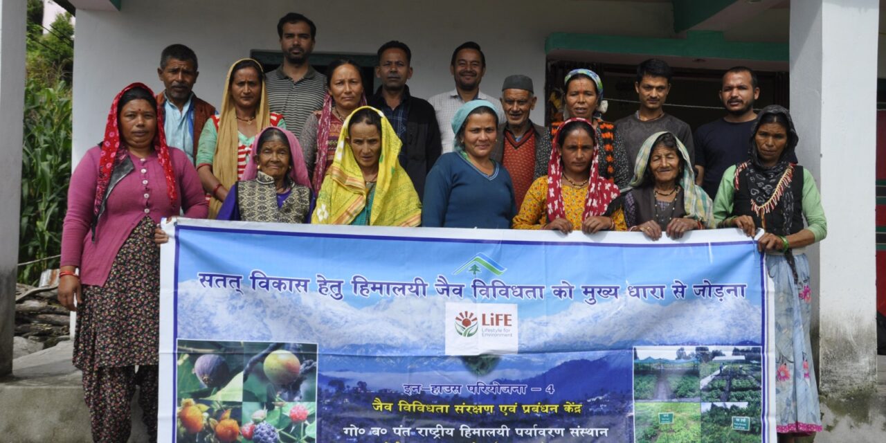 पर्यावरण संस्थान द्वारा किया गया बागेश्वर जिले के गांव मलखा डुगरचा में औषधी पौधों का कृषिकरण एवं संरक्षण विषय पर एक दिवसीय कार्यशाला का आयोजन