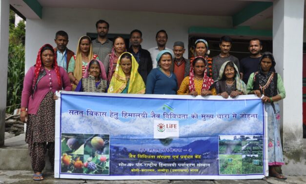पर्यावरण संस्थान द्वारा किया गया बागेश्वर जिले के गांव मलखा डुगरचा में औषधी पौधों का कृषिकरण एवं संरक्षण विषय पर एक दिवसीय कार्यशाला का आयोजन