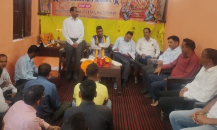 भाजपा जिलाध्यक्ष के नेतृत्व में आयोजित हुई आनलाइन सत्यापन के सन्दर्भ में बैठक
