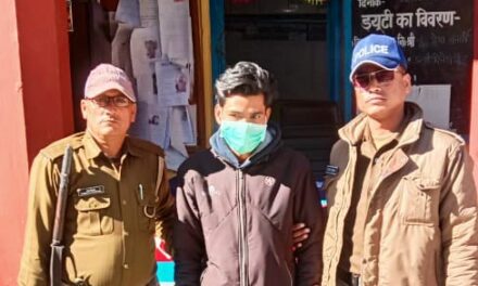 अल्मोड़ा पुलिस ने 05.17 ग्राम स्मैक के साथ 01 युवक को किया गिरफ्तार