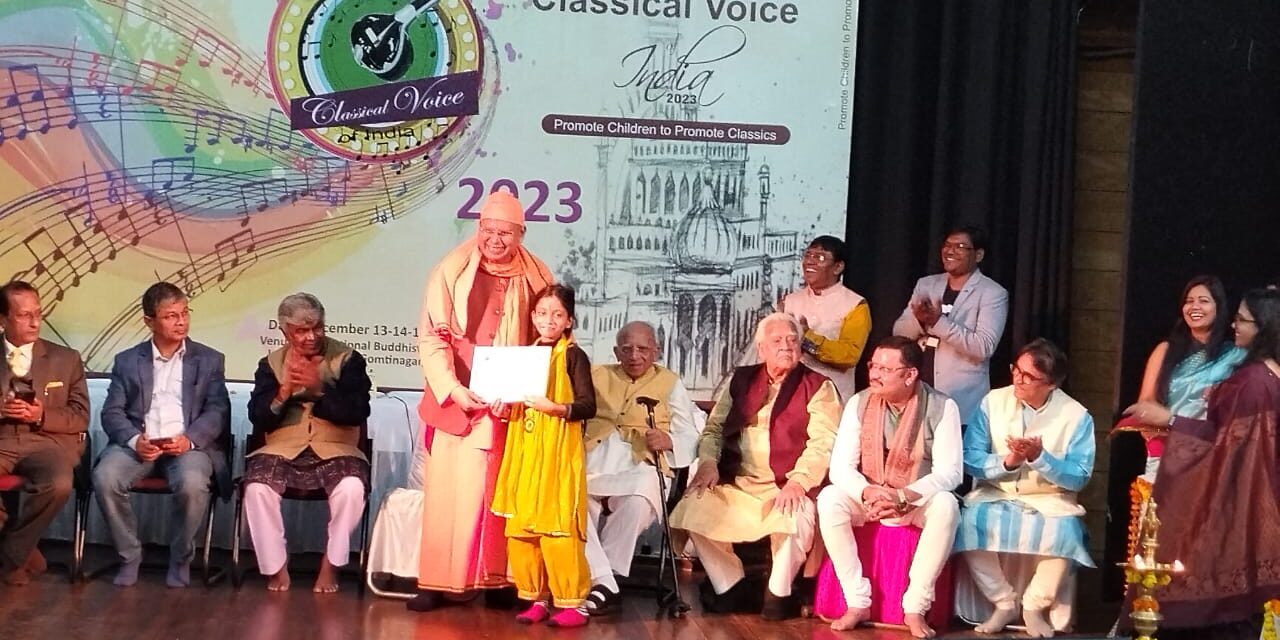संगीत मिलन  उस्ताद नियाज अहमद फैयाज अहमद खान क्लासिकल वॉइस ऑफ़ इंडिया 2023 ग्रेंड फिनाले शास्त्रीय नृत्य भरतनाट्यम में स्वस्तिका जोशी ने बनाया अपना स्थान