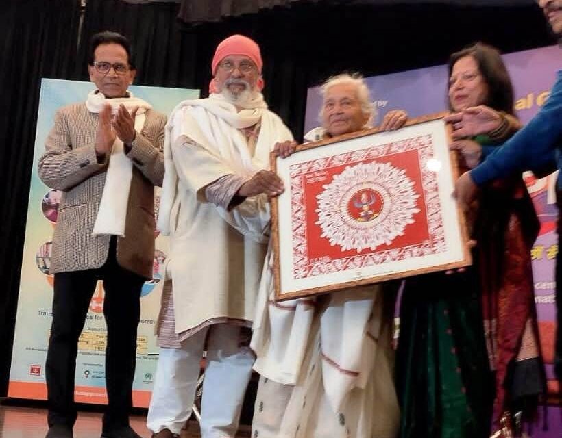 प्लस एप्रोच फाउंडेशन का वार्षिक कॉन्क्लेव—अल्मोड़ा के मंगलदीप विद्या मंदिर मनोरमा जोशी को मिला पीक दधीचि पुरस्कार