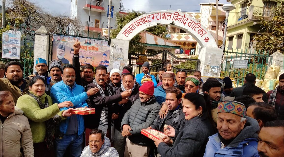 अजय टम्टा को भाजपा से लोकसभा का टिकट मिलने पर कार्यकर्ताओं ने जताई खुशी