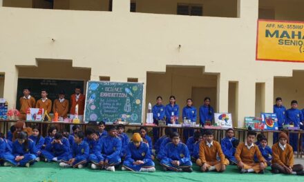महर्षि विद्या मंदिर पपरशैली अल्मोड़ा आयोजित की गई विज्ञान प्रदर्शनी क्विज प्रतियोगिता