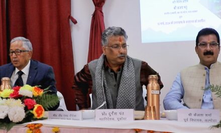 मुख्यमंत्री पुष्कर सिंह धामी ने किया वर्चुअल मानसखंड विज्ञान केंद्र अल्मोड़ा का लोकार्पण
