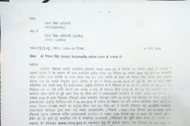 The impact of the news was visible: After the teacher's investigation report, the education department came into action, sought instructions from higher officials regarding action